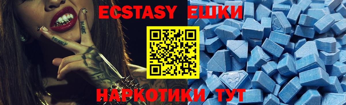 Экстази бентли Борисоглебск