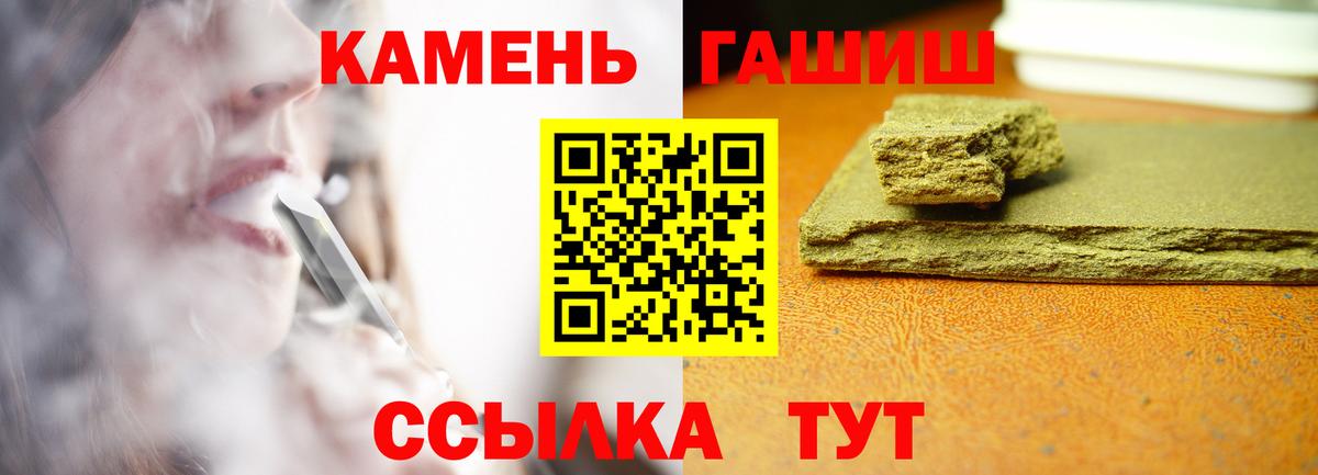 Гашиш убойный  Вход с VPN  Борисоглебск 