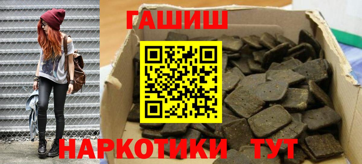 ГАШИШ AMNESIA HAZE Борисоглебск