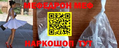 apvp Шебекино