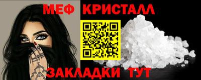 mix Шахты