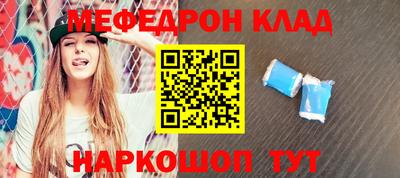 mix Шахты