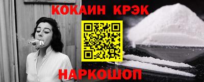 скорость Шелехов