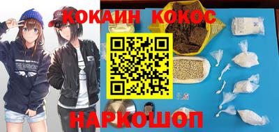 apvp Шебекино