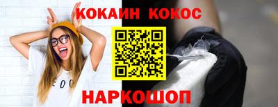 apvp Шебекино