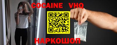 apvp Шебекино