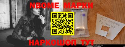 скорость Шелехов