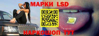 скорость Шелехов