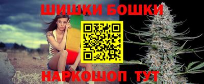 apvp Шебекино