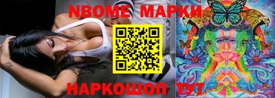 скорость Шелехов