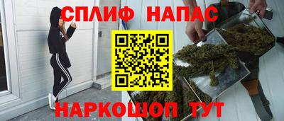 скорость Шелехов