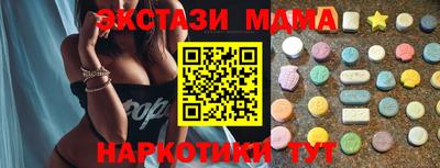 mix Шахты