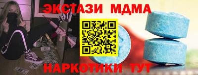 скорость Шелехов