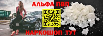 скорость Шелехов