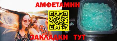 apvp Шебекино