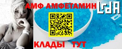 скорость Шелехов