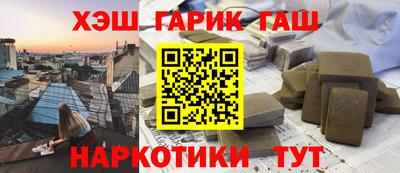 скорость Шелехов