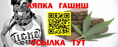 apvp Шебекино