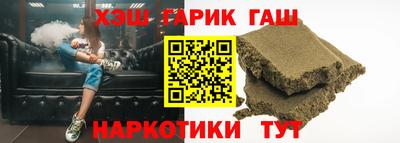 скорость Шелехов