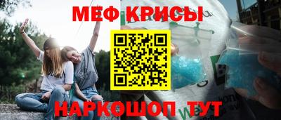 скорость Шелехов