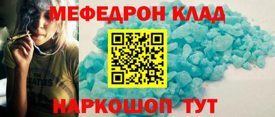 mix Шахты