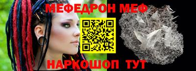 apvp Шебекино