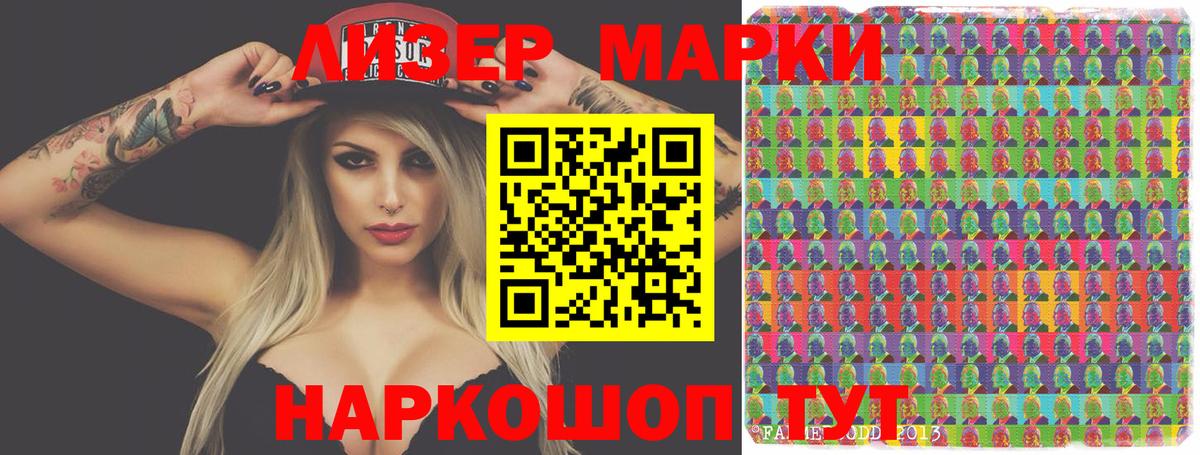 Лсд 25 экстази ecstasy Борисоглебск