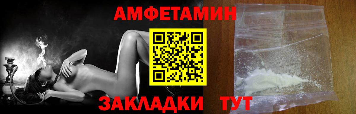 Борисоглебск  Метамфетамин Декстрометамфетамин 99.9%  Вход с VPN  Метамфетамин Декстрометамфетамин 99.9% 