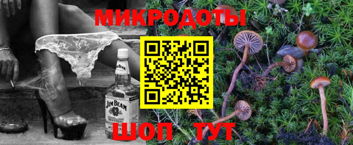 Галлюциногенные грибы Cubensis  Вход с VPN  как найти закладки  Борисоглебск 