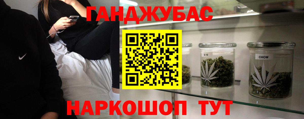 Марихуана сатива  Каннабис VHQ  Вход с VPN  Бошки марихуана план  Борисоглебск 